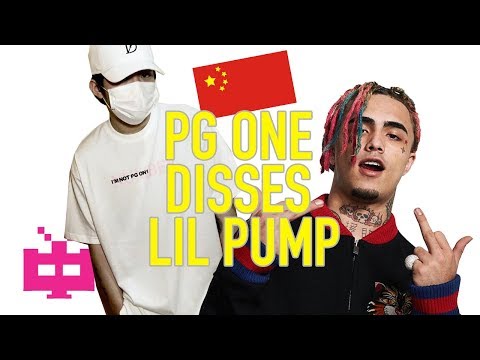 不会缺席！红花会 PGONE diss lil pump 《复读机》预告！！