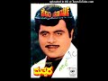 Kempu Surya Movie Audio Songs Devaru Bareyuva Katheyalli Sukhavellide