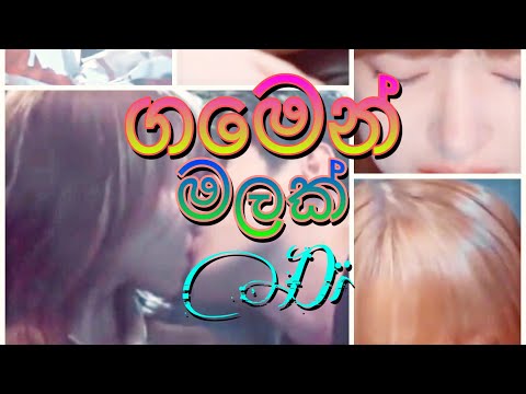 Gamen malak dj 🥰😘🥰