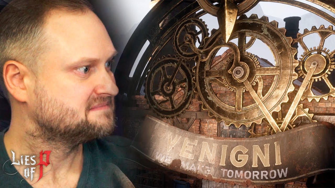 ФАБРИКА МАРИОНЕТОК ► Lies of P #5