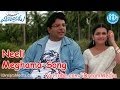 Villagelo Vinayakudu Movie Songs Neeli Meghama Song Krishnudu Saranya Mohan