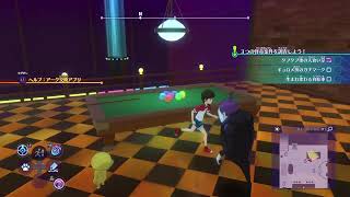 妖怪ゲーム