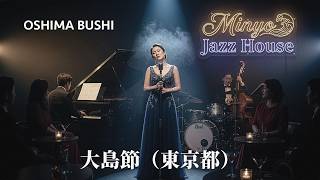 Download lagu 大島節 Oshima Bushi mp3