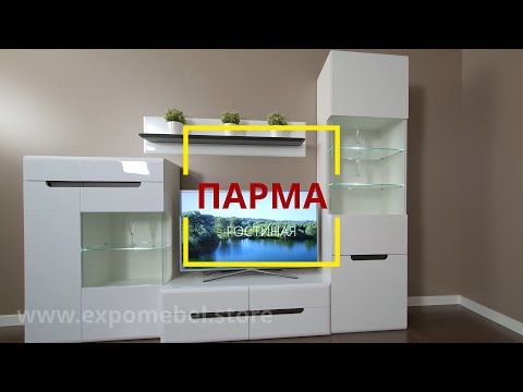 Настенная полка "Парма" одинарная ширина 1000 цвет белый/венге