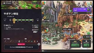 【マイクラダンジョンズ】何もわからない復帰勢のタワー【PS4】