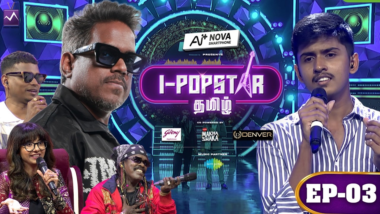 IPOPSTAR Tamil Episode 3🔥🎤| Audition Round🎶| Yuvan, Asal, Shakthisree, Anthony Daasan🔥| Media Masons