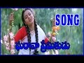 Gharana Premikudu Telugu Video Songs Latest HD Video Songs Prasanth Madubala Ooha