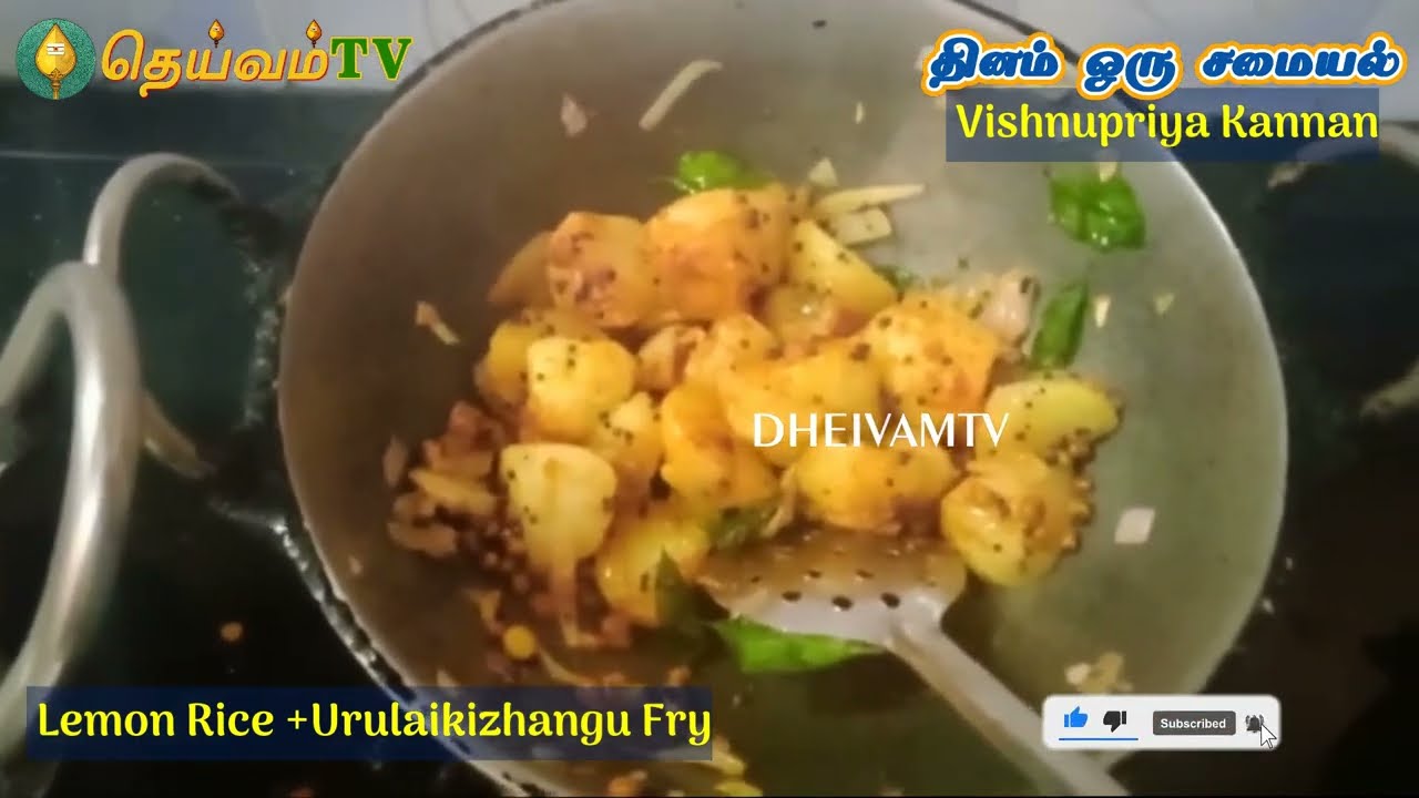 Lemon Rice Recipe in Tamil | Variety Rice Recipes| Pototo Fry -DheivamTv