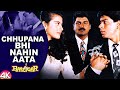 Chhupana Bhi Nahi Aata 4K VIDEO Baazigar Shahrukh Kajol Vinod Rathod 90 S Romantic Song