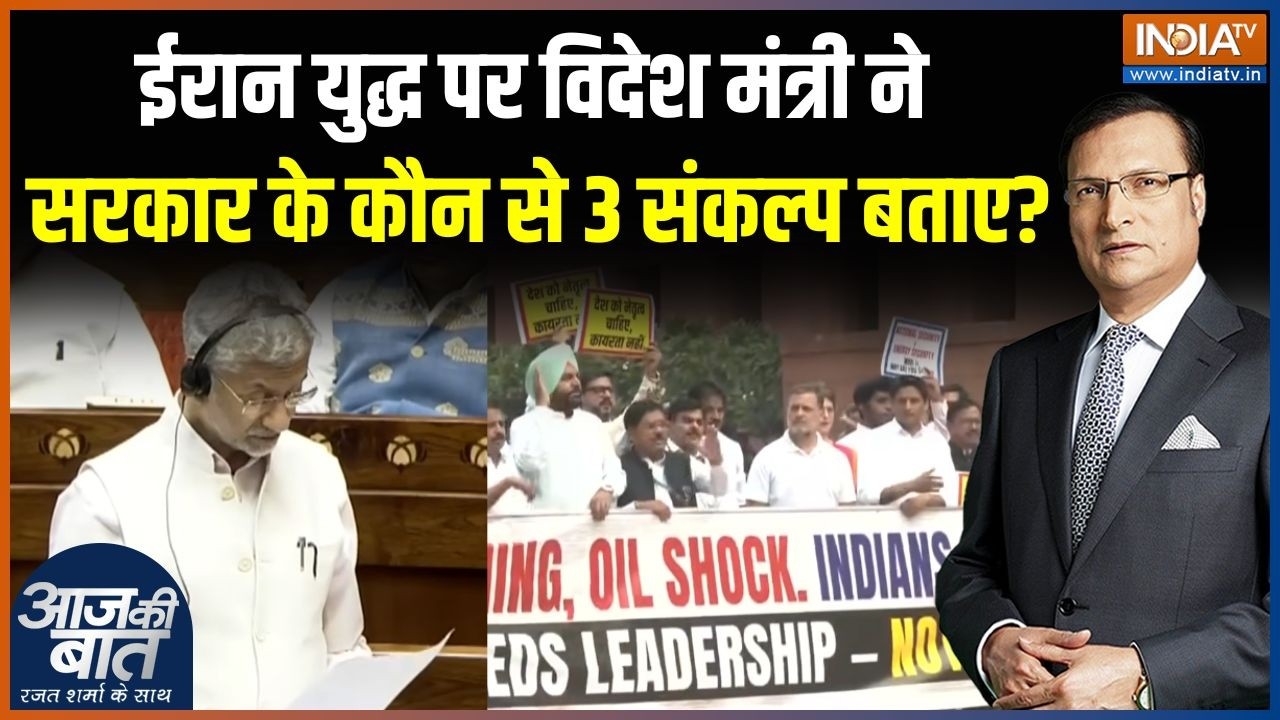 S. Jaishankar On Iran-Israel War : ईरान युद्ध पर विदेश मंत्री ने सरकार के क?