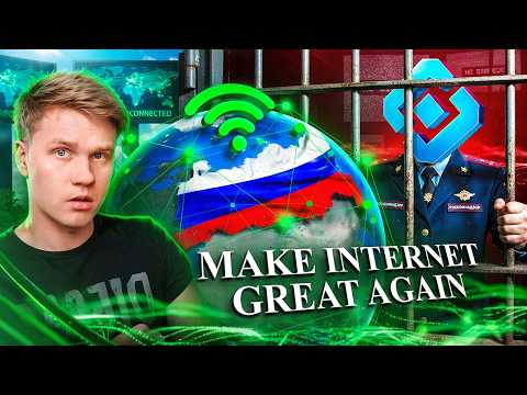 ОБЫЧНЫЙ VPN УМЕР: Чем обходить блокировки в 2026