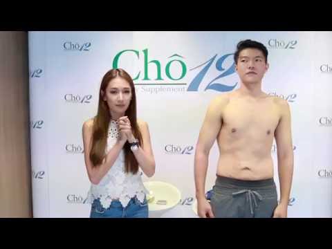 download lagu mp3 mp4 Cho12, download lagu Cho12 gratis, unduh video klip Cho12