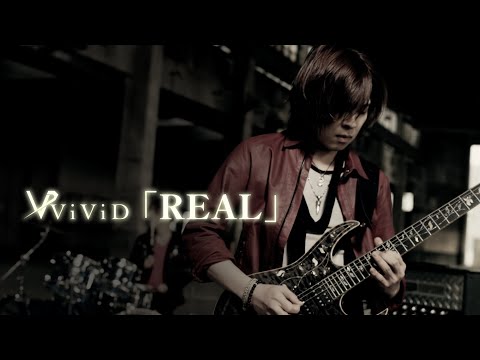 ViViD『REAL』-MV Full version
