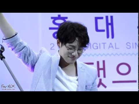 150516 홍대광 (Hong Dae Kwang) - 너와 나 (You and I) @코엑스