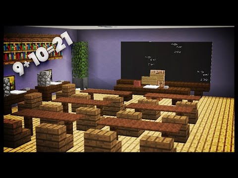 Minecraft - How To Make A Classroom