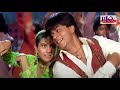 Mehndi Laga Ke Rakhna KARAOKE Dilwale Dulhania Le Jayenge 1995 Shah Rukh Khan Kajol