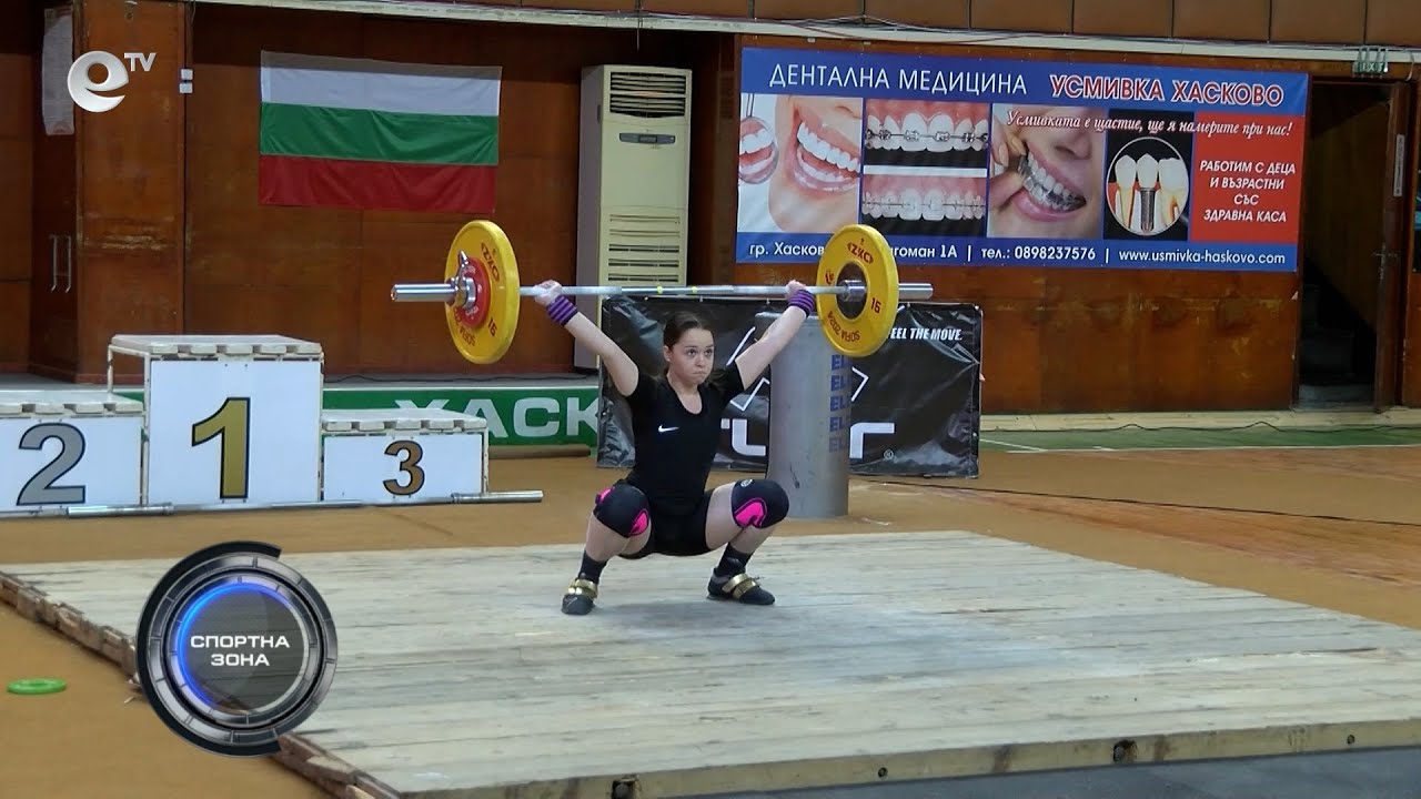 Спортна Зона