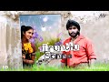 Sollitale Ava Kathala Song Whatsappstatus Video Kumki Movie Iman Music Love Song Status