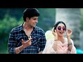 Tere Mere Gallay Hogi Mushar Offical Song New Song All Offical Music