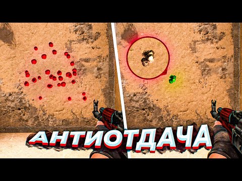 ВОТ ПОЧЕМУ ЭТОТ АХК СКРИПТ - ЧИТ
