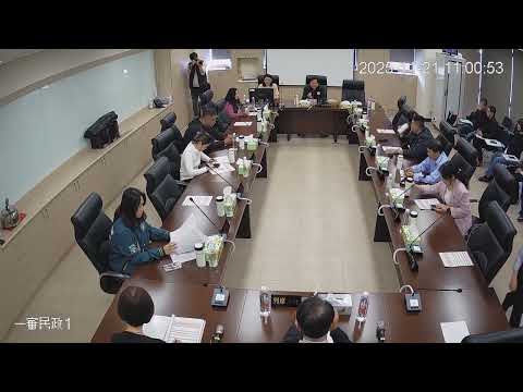 1141121第 20 屆第 6 次定期會(民政-議會)