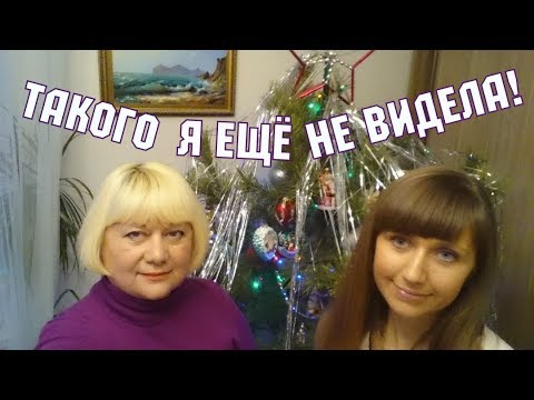 В гостях у сына. Старинные ёлочные игрушки. Коллекция винтажных ёлочных игрушек. Частные коллекции.