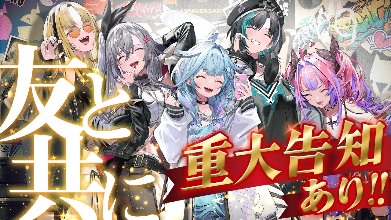 YouTubeサムネイル