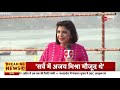 LIVE TV: शिवलिंग या फव्वारा? | Shivling In Gyanvapi Mosque | Varanasi Masjid Survey | Supreme Court