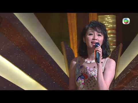 流行經典50年｜何婉盈唱關菊英嘅 過客！！｜黃日華