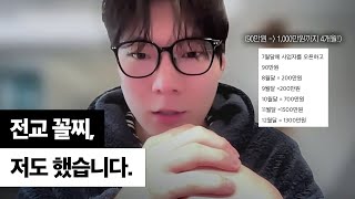 "사업의 확장성 한계를 돌파할 방법을 찾았어요."