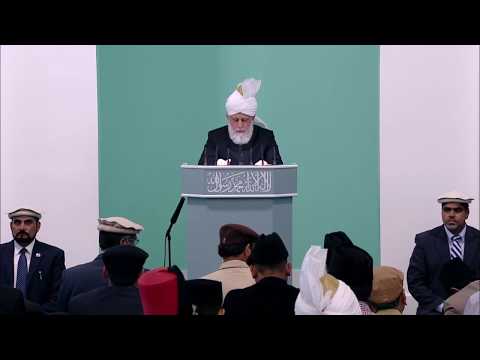 Friday Sermon | خطبہ جمعہ | July 25, 2014