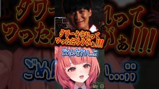 指示を遂行できないあかりんにキレるUG　#夢野あかり #JapaneseKoreanUG #白波らむね #猫汰つな #ぶいすぽっ #ぶいすぽ #切り抜き #vtuber