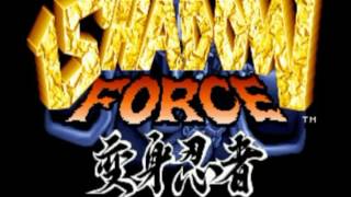 Shadow Force (Arcade OST) - Boss 1 (Oni, Amoeba, Mars)