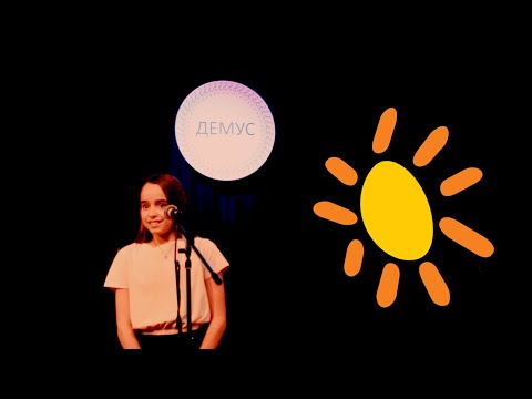 Tijana Mitić - Sumrak - "Zlatna Sirena" 2022