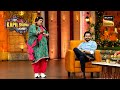 Bhuvan Bam ने कैसे बनाया अपने नाम का मज़ाक? | The Kapil Sharma Show S2