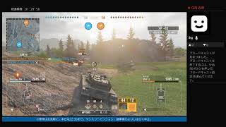 気ままに行く戦車道Vol.26［アスタルテの生放送］