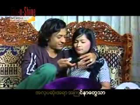 Aung La + Yadanar Mai   Chit chin a lin kar   YouTube MP4 HD AVC(H264) 480x360] [MP4 320x240 MPEG4]