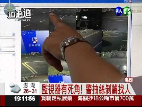 女子被撞斷牙 監視器"縱放"肇逃!