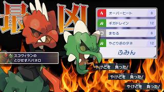 【ポケチャン】メガスコヴィランがガチのマジで最強すぎる！！
