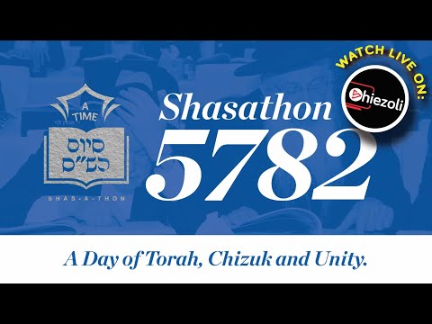 WATCH LIVE: ATIME Shas-a-Thon 5782 - The Entire Shas in One Day Under One Roof