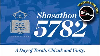 צפו בשידור חי: ש"ס-אתון ATIME 5782 - כל הש"ס ביום אחד תחת קורת גג אחת