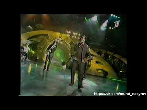Мурат Насыров-Ловила на Губы-Песня года 2000х