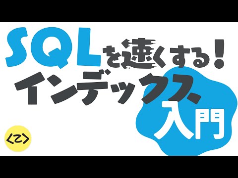 ヒュミデックスインデックス - 定義