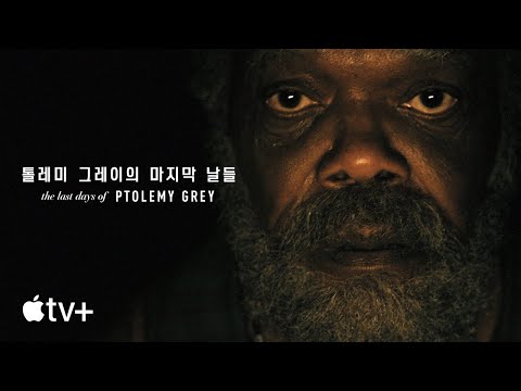 공식 예고편 [자막] 예고편