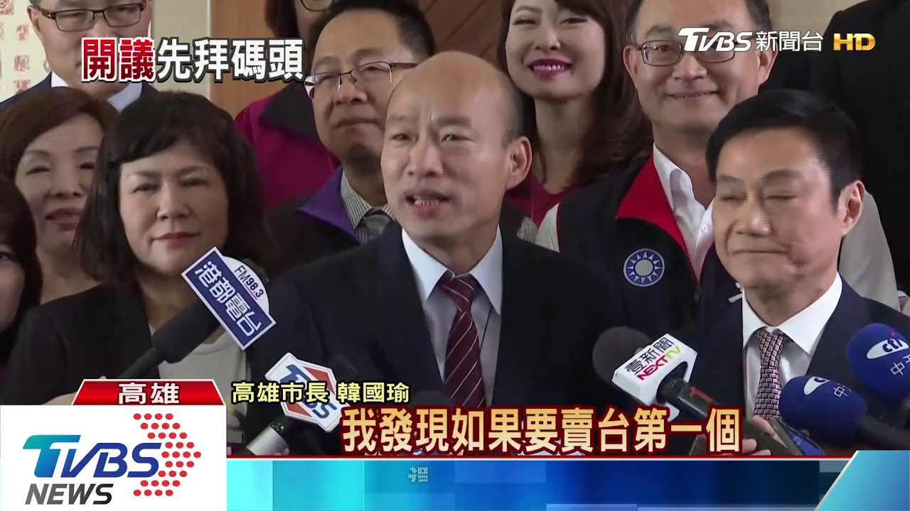 民進黨卡韓出五招？　韓自曝有「賣台三招」