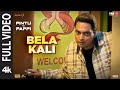 Bela Kali Full Video Shushant Ganesh Acharya Narottam Shafaat Shiv Hare Pintu Ki Pappi