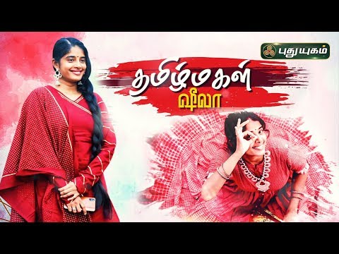 download lagu mp3 mp4 Sheela Rajkumar, download lagu Sheela Rajkumar gratis, unduh video klip Sheela Rajkumar