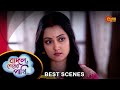 Badal Sesher Pakhi - Best Scene | 13 May 2024 | Full Ep FREE on Sun NXT | Sun Bangla