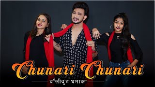 Chunari Chunari Dance Video  90s Hit  Bollywood Dh