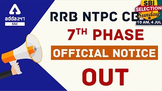 RRB NTPC 7th Phase Exam Date Out | Official Notice #RRBNTPC #ExamDate